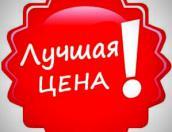Псковское УФАС намерено публиковать данные о «красных» ценах на продукты в сетевых магазинах