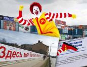 Администрация Пскова дала разрешение на строительство «Макдоналдса»