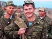 Псковичей приглашают пополнить ряды российской армии