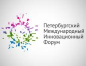 Анатолий Турчак призвал участников Петербургского международного инновационного форума обратить внимание на Псковскую область