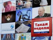 Такая неделя: вспоминая Винни-Пуха, «Золотая маска», «день тишины» и бей первым, Андрей!