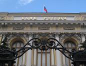 Банк России поднял ключевую ставку до 17%