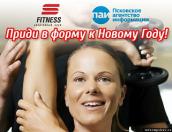 Инструкторы проекта «Приди в форму!» рассказали о новых достижениях участниц