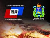Торжественное открытие зала единоборств состоялось в Великих Луках