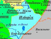 В «Единой России» предлагают повторить народные сходы по поводу присоединения Изборской волости к Печорам