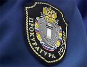 Прокурорам регионов поручили проверять обоснованность роста цен на продукты