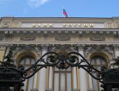 Центробанк решил снизить ключевую ставку