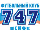 «Псков-747» оштрафован на 300 тысяч рублей