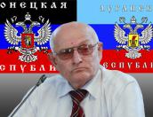 Аграрный комитет Псковоблсобрания отклонил предложение Дули призвать Москву признать ДНР и ЛНР