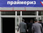 Псковские «единороссы» запустили праймериз перед сентябрьскими выборами