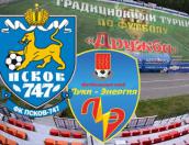 Матч смоленского турнира «Дружба» «Псков-747» - «Луки-Энергия» пройдёт в Пскове