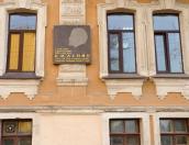 День открытых дверей пройдет в музеях Ленина в Пскове 