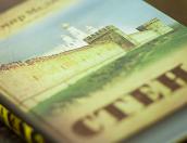 Права на экранизацию «Стены» Мединского выкупил телеканал «Россия 1»