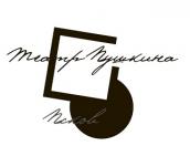 Репертуар на май представил Псковский академический театр драмы 