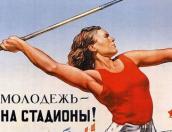 На стадионе «Машиностроитель» в Пскове создаётся Центр тестирования ГТО