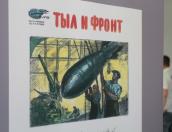 Выставка «Ленинград. Боевой карандаш. 1941-1945» открылась в Пскове (ФОТОРЕПОРТАЖ)