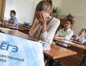 ЕГЭ по иностранному языку станет обязательным в 2022 году