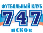 ФК «Псков-747» встретится с «Динамо Санкт-Петербург» на домашнем поле 