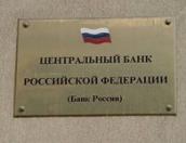 Центробанк готов перечислить в бюджет почти всю прибыль из-за кризиса