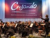 В Пскове стартовал фестиваль Crescendo