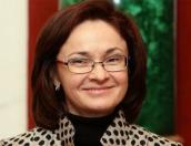 Эльвира Набиуллина признана лучшим руководителем Центробанка в мире