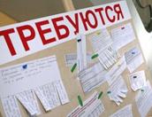 15 октября в Пскове состоится ярмарка вакантных рабочих и учебных мест