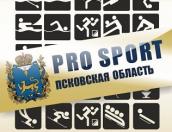 Началось финальное голосование за лучшего спортсмена Псковской области