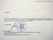 Экс-директор ИРР подтвердил отсутствие у него гражданства Эстонии и будет требовать опровержения у «Псковской губернии»
