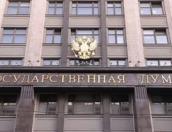 В Госдуму внесён проект федерального бюджета – 2016