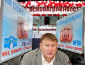 29 октября порховские депутаты решат судьбу МП «Совхоз «Шелонский»