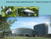ПсковГУ готов «растить» кадры для ОЭЗ «Моглино»