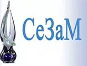 Псковские СМИ стали номинантами конкурса «СеЗам-2015»