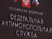 Псковское УФАС обнаружило грубые нарушения при распределении субсидий аграриям