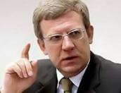 Кудрин предсказал ослабление санкций против России в течение двух лет