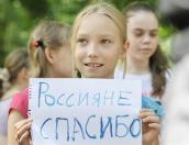 Все размещенные в псковской гостинице «Спорт» украинские беженцы должны покинуть ее до 31 декабря