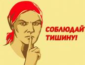 Гостиница «Рижская» в Пскове нарушает закон о тишине 