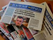 Руководители города поздравили «Псковскую правду» с 98-летием 