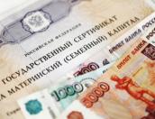 Материнский капитал разрешат тратить на реабилитацию детей-инвалидов