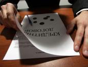Псковская область оказалась на 69 месте по сумме просроченной задолженности перед банками на каждого работающего жителя
