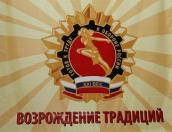 Впервые в Псковской области пройдет зимний фестиваль Всероссийского спорткомплекса ГТО