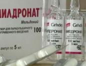 Игрок сборной России по футболу заявил, что лучшей альтернативой мельдонию является пиво