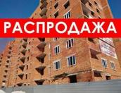 «День распродаж новостроек» - отличная возможность выбрать квартиры различных застройщиков в одном месте