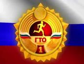 Послом ГТО стала заслуженная псковская спортсменка Светлана Семёнова