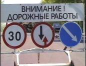 На ремонт дорог и дворовых территорий муниципалитеты Псковской области получат в 2016 году 743 млн рублей