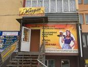 В Амурской области запретили продажу разливного пива в жилых домах