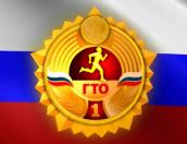 В Великих Луках пройдет Фестиваль Всероссийского физкультурно-спортивного комплекса ГТО