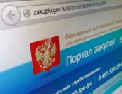 Псковская область оказалась на 23-й позиции в рейтинге эффективности государственных закупок