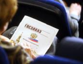 Алексей Орловский: Информационная открытость и доступность госзакупок позволили Псковской области занять достойное место в рейтинге