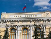 ЦБ констатировал завершение рецессии в экономике