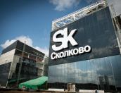 Минфин хочет растиражировать аналоги «Сколково» в регионах